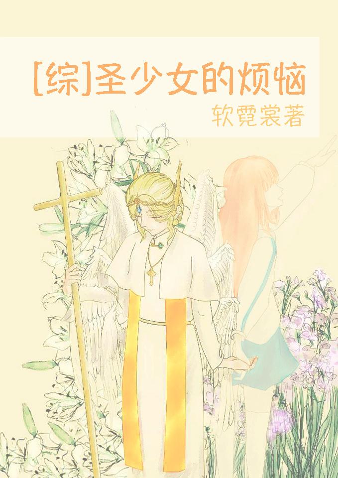 四合院收娄家古董宝藏房子的小说