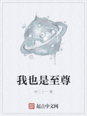 老何船上弄雨婷第1章