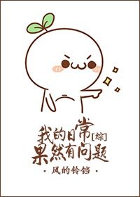 斛珠夫人小说