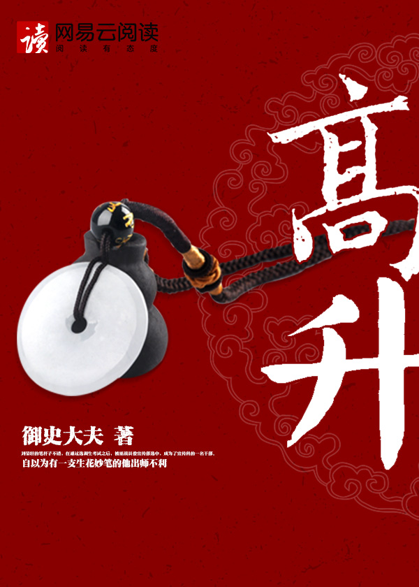 捷报网球比分