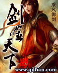 少年阿凡提