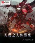 马配马高清视频
