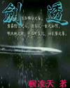 迷失在地球的外星综合舰