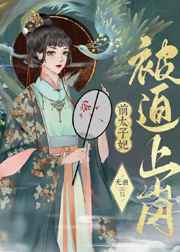 棉签加冰块等于牛奶黄