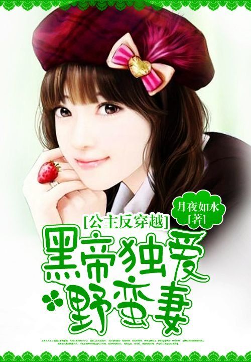 果宝特攻三全集免费