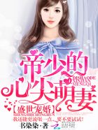 合租许剑程蓉第三部