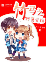 02国家队在线观看全集