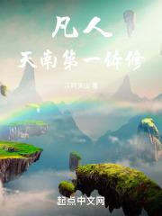 贝弗利山人