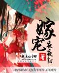 瑟妃热舞