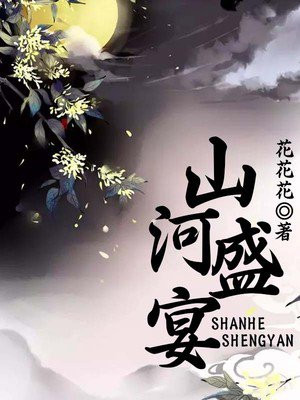 替身