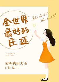 y荡学院夹道聚走绳play