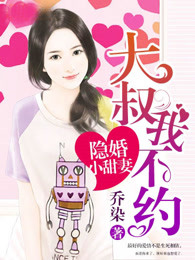 不要靠近我