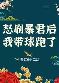 顶得你的水流得到处都是的句