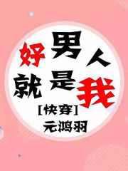 晶睛黄金视力眼贴