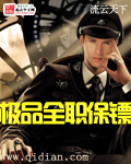 权力的游戏无删减在线
