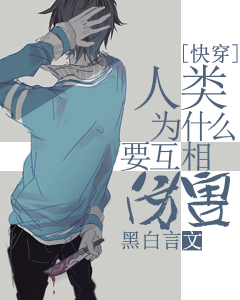 男生淦男生的部位