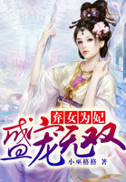 车震是什么意思