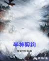 神武天尊动漫免费观看全集