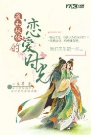 蜜桃小说及图片