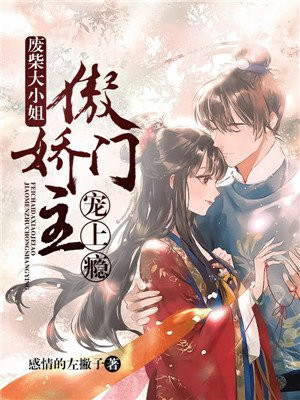 苹果范冰冰版