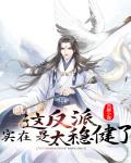 正妻善良的姨妈