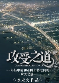 男人鲁管技巧有图