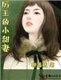 类似猜规律的整人游戏