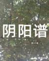 极品导航