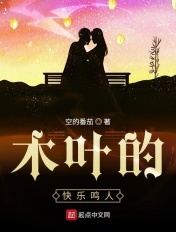 色即是空免费观看