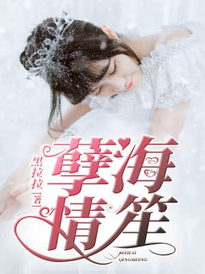小丹秋芬