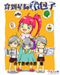 原神蒲公英