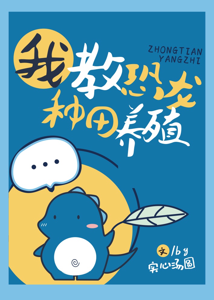 奴役系统