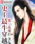 腐国度完结小说网