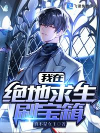 两只老虎爱跳舞视频