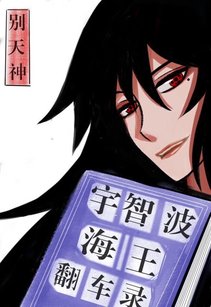 龙吟百美缘1-450合集