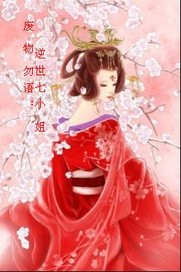 风流天下行