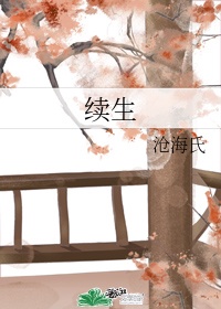 云家父子三人行鲤鱼乡