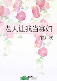 男女在线视频