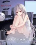 寻找前世之旅漫画