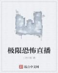狂暴飞车完整版