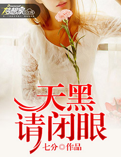 家庭乱性