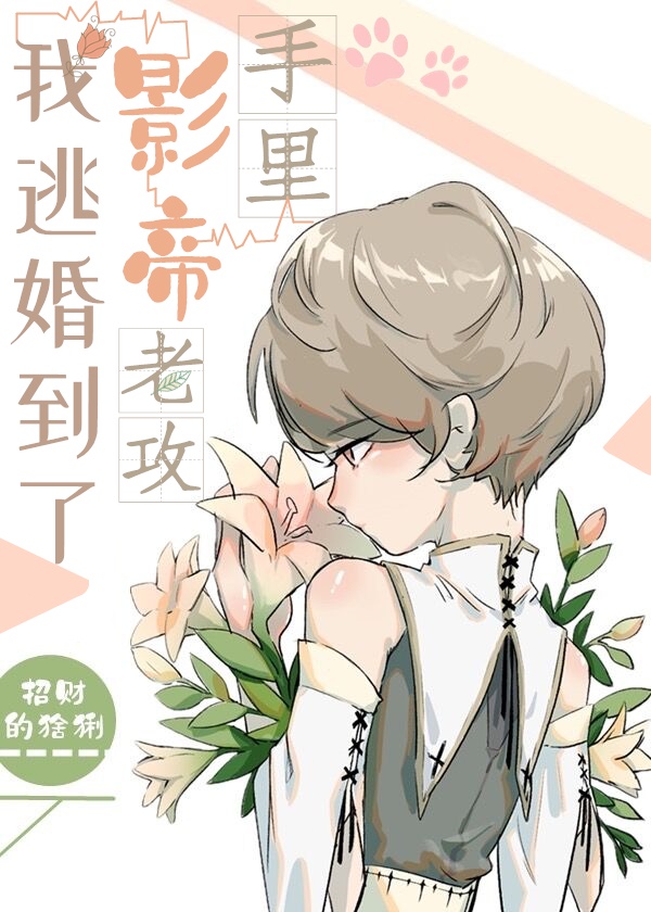 勋章