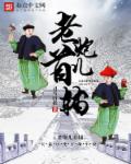 上床视频网站