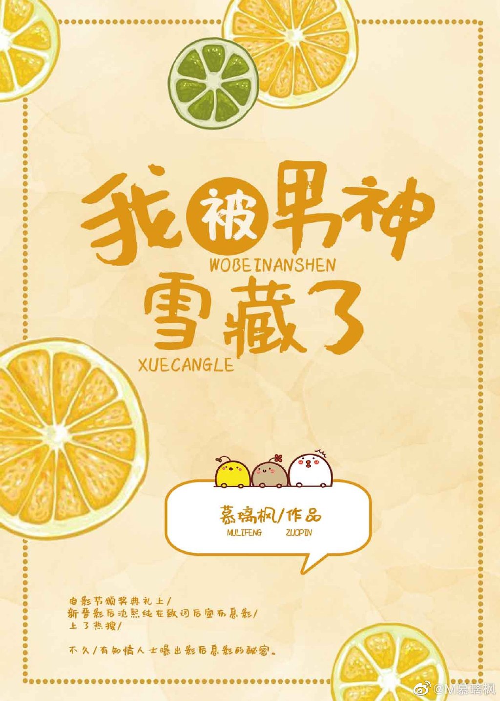 第一次伸进女朋友内裤小说