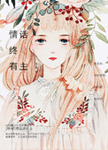真实破女处高清播放