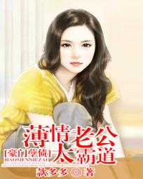 睡龙