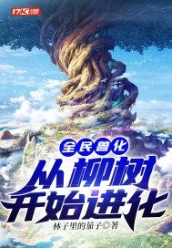 我和我们在一起电视剧免费观看高清