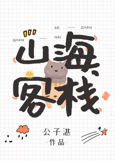 家里没人叫大声点干湿你