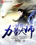 清水美里