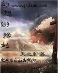 女朋友的母亲在线观看